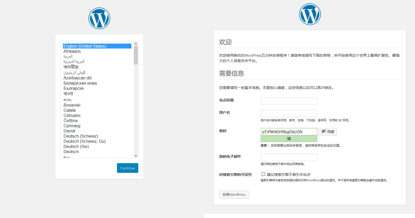 制作完整的小版本WordPress中文版安装程序